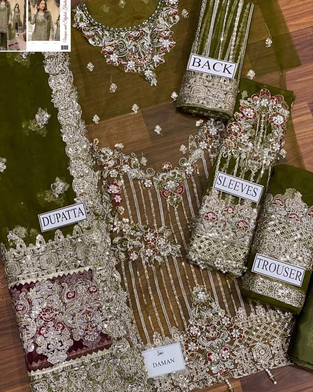 SERENE Unstitch Replica