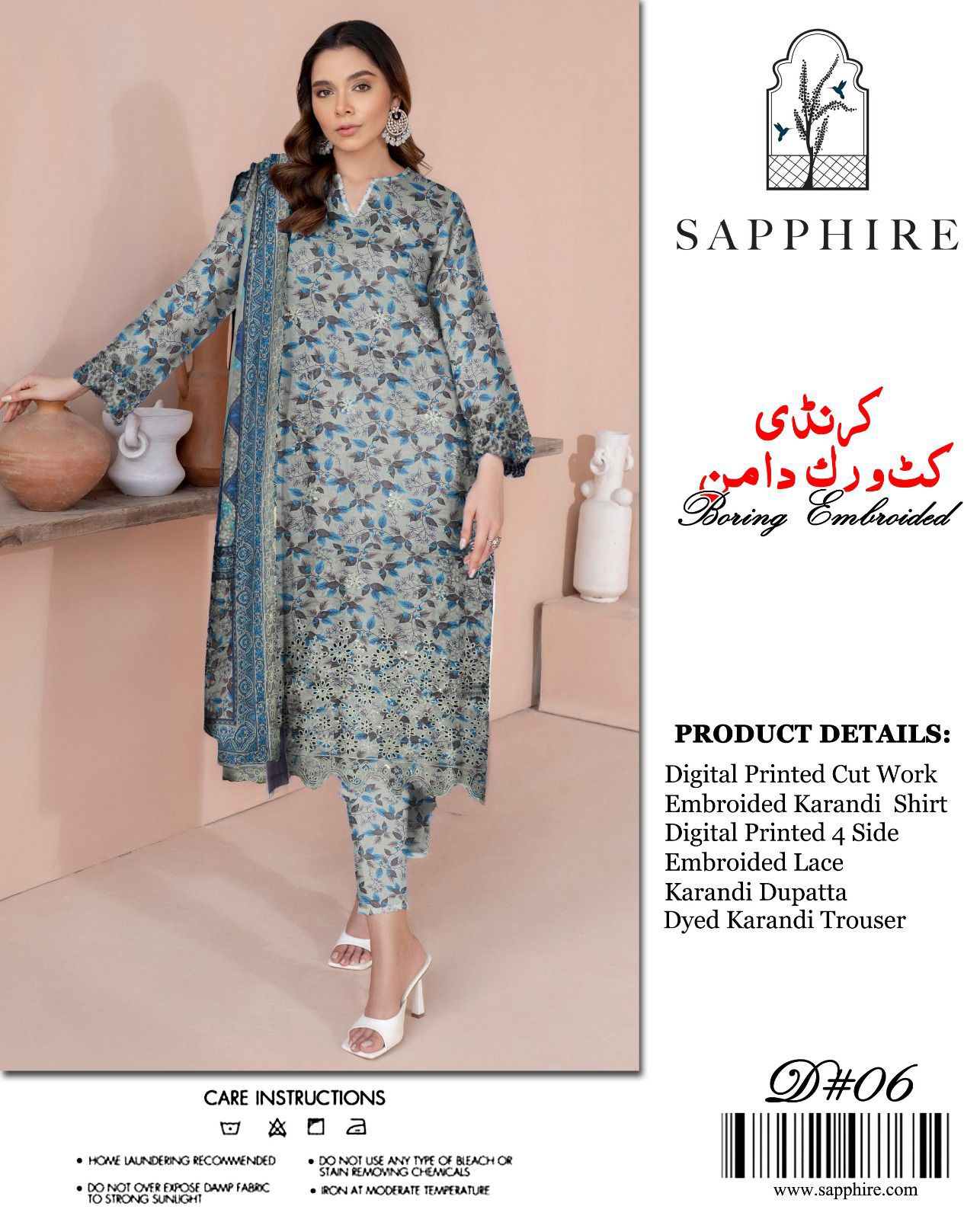 3PC Sapphire .karandi
