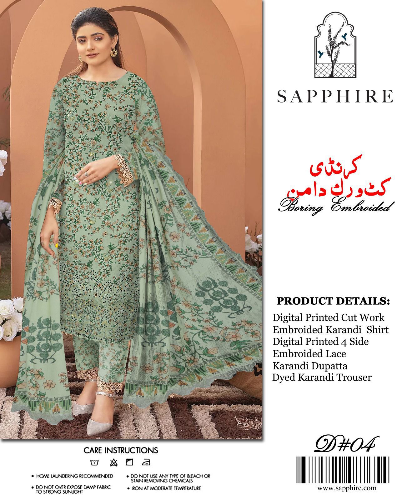 3PC Sapphire .karandi