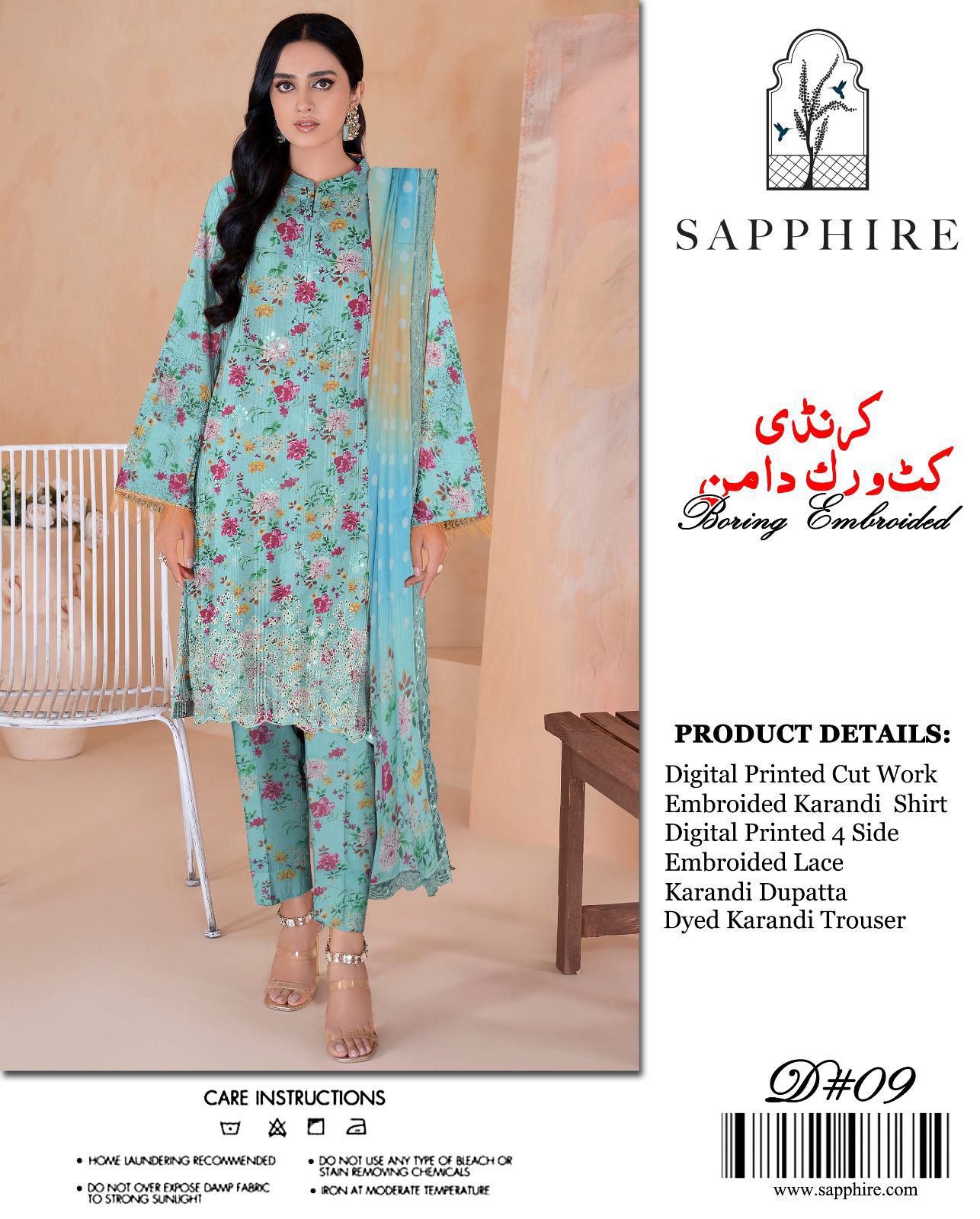 3PC Sapphire .karandi