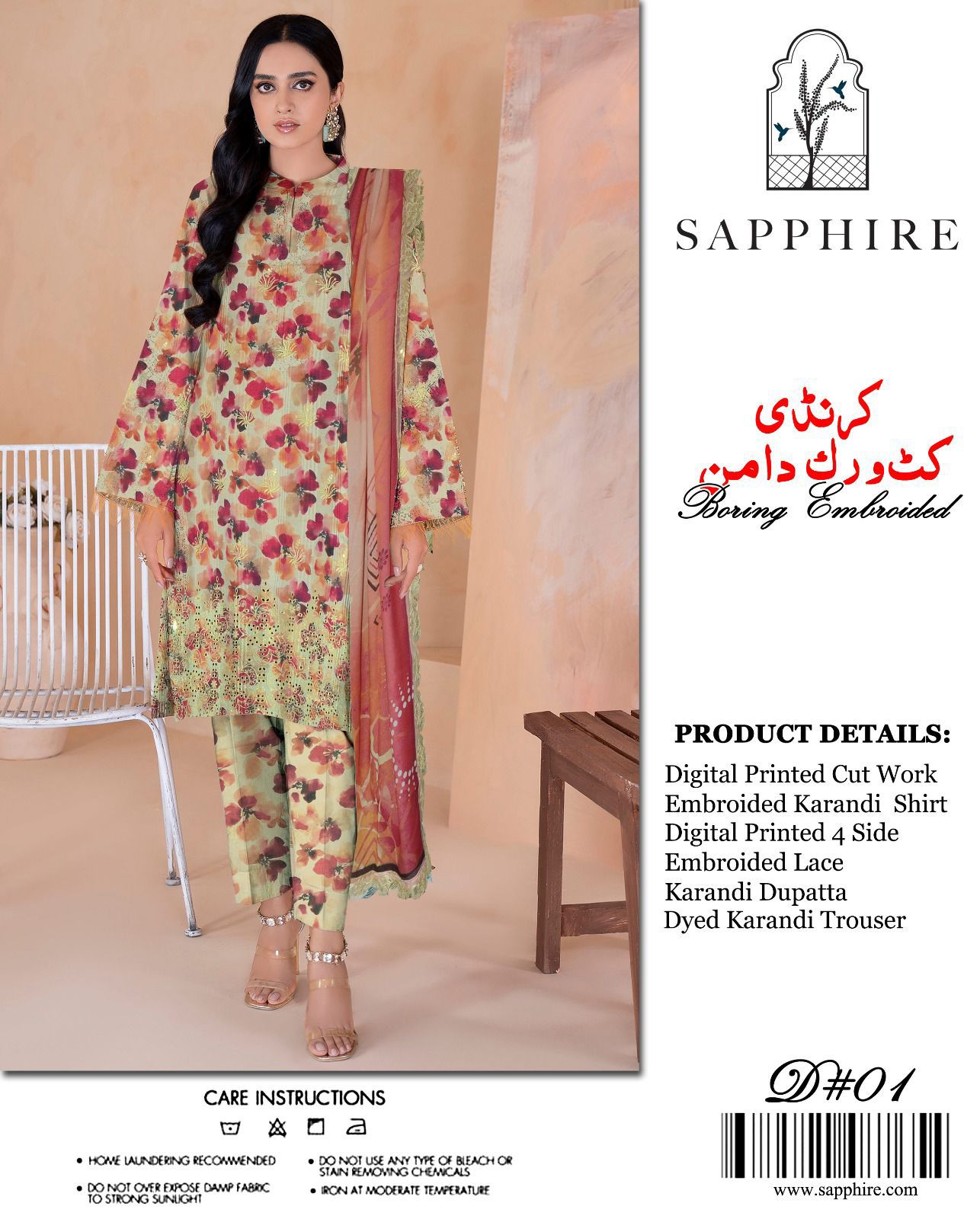 3PC Sapphire .karandi