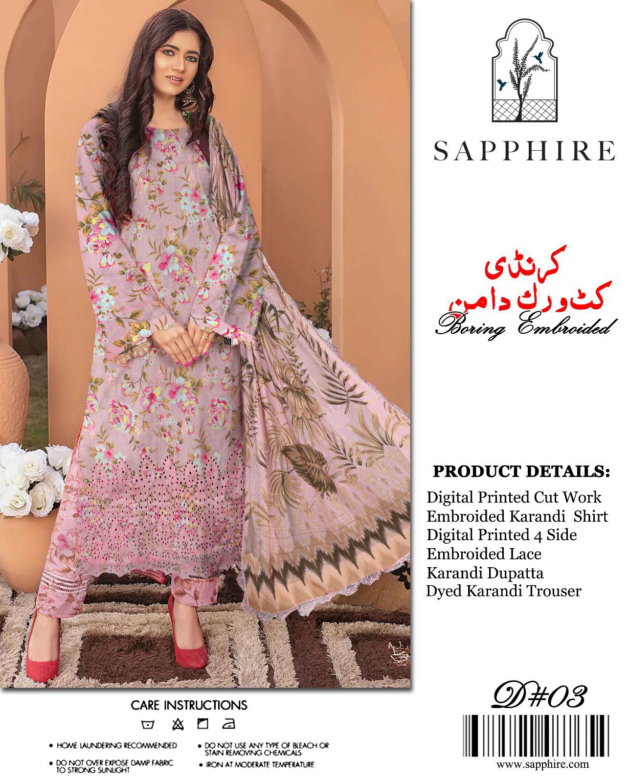 3PC Sapphire .karandi