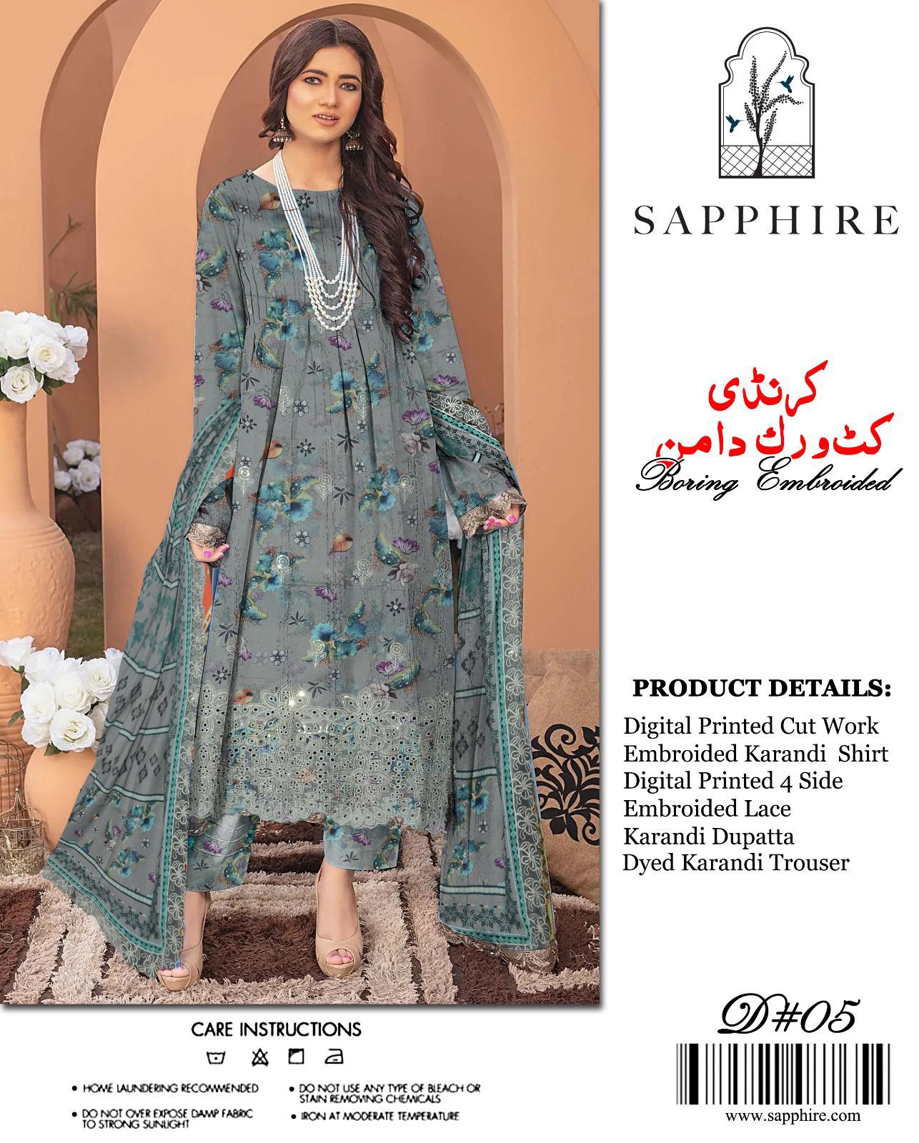 3PC Sapphire .karandi