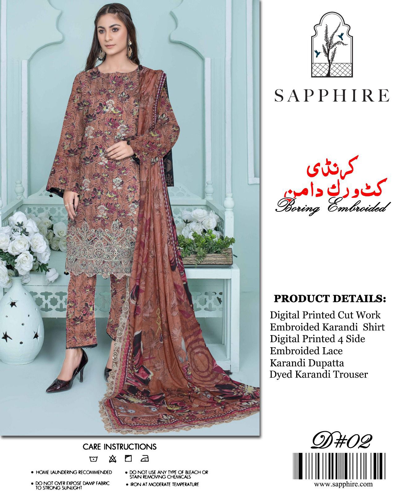 3PC Sapphire .karandi