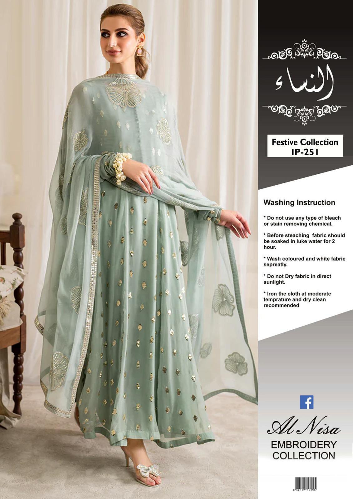 Iznik☆  ☆Design Code : IP-251☆