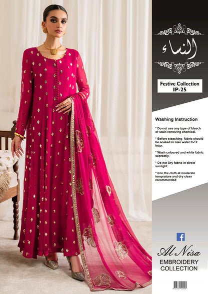 Iznik☆  ☆Design Code : IP-251☆