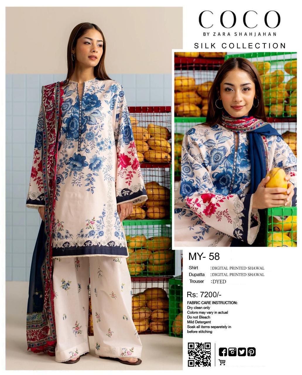 3PC  SILK   lulusar