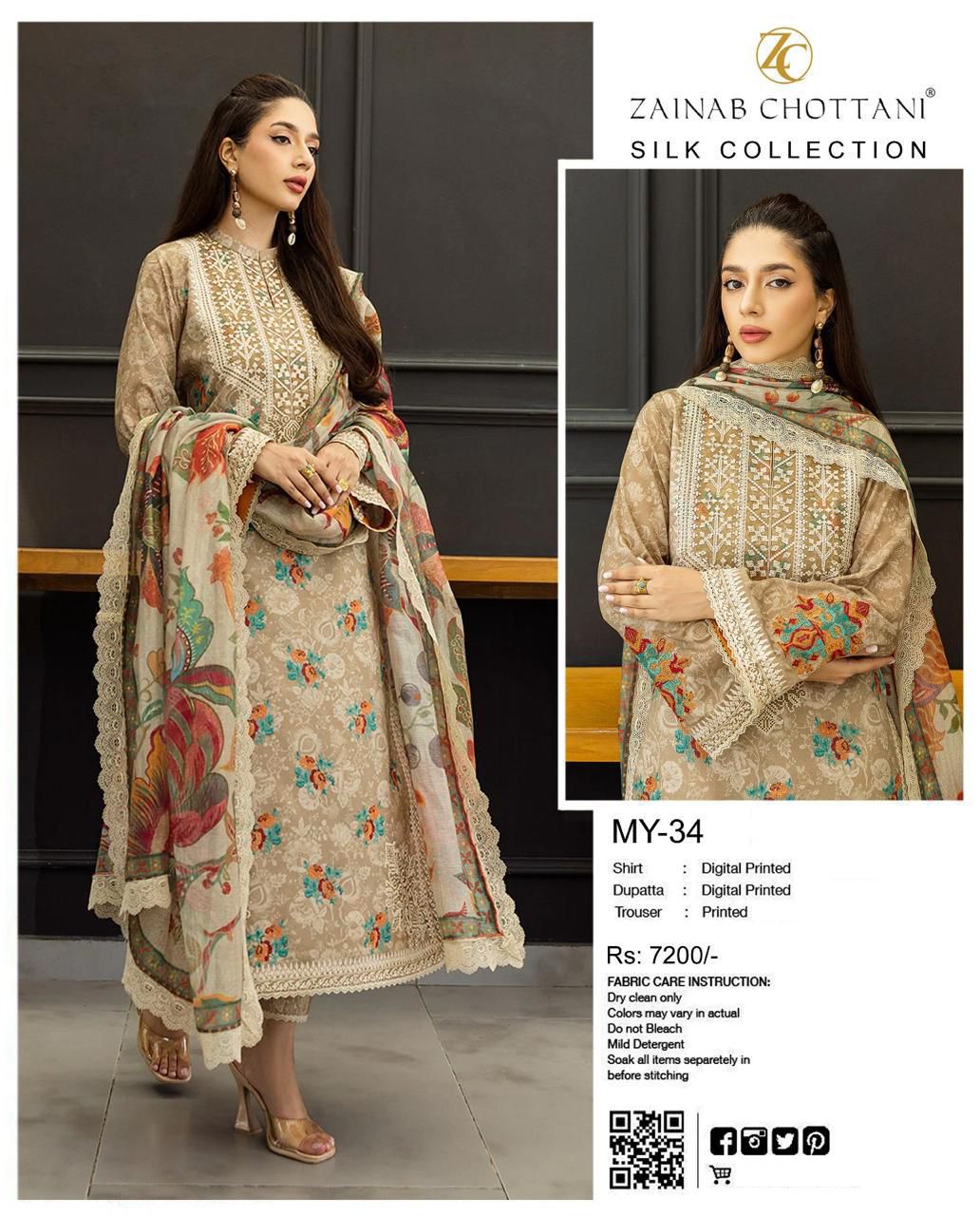 3PC  SILK   lulusar